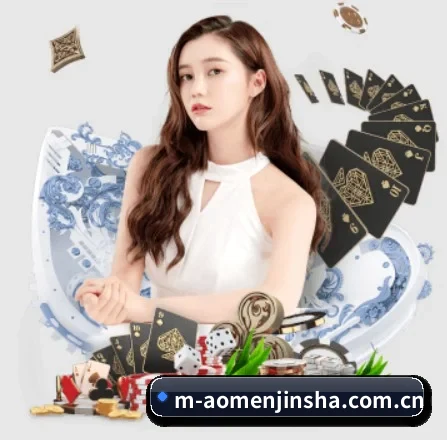 澳门金沙 APP
